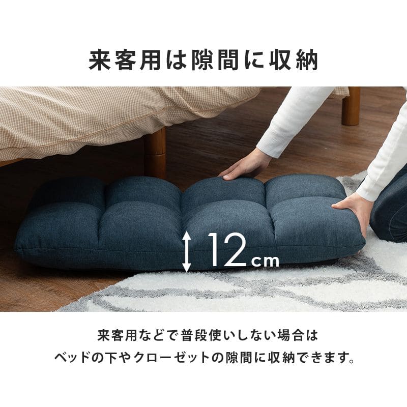 座椅子コンパクト北欧こたつソファ小さいリクライニング段階14段1人スリム省スペースあぐら軽量おしゃれふかふか薄型フラット寝れるカワイイテレワーク読書パソコンPC勉強リビングソファー