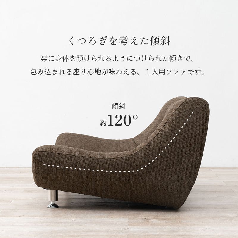 ソファ一人掛け1人掛けソファコンパクトレザーファブリック1人用ソファーpvc座面広いおしゃれ脚付きゆったり一人暮らしリビング幅広大きめ格安1人二人掛けワンルーム小さめ脚クッション1人掛け