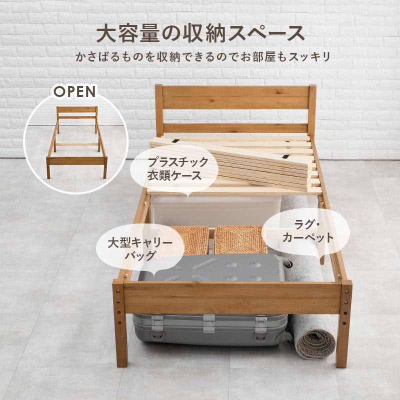 ベッドフレームシングル