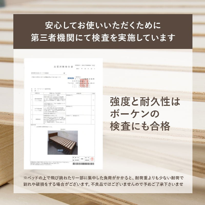ベッドフレームシングル