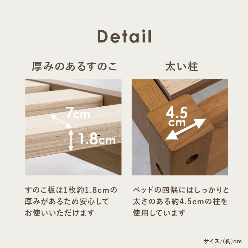 ベッドフレームシングル