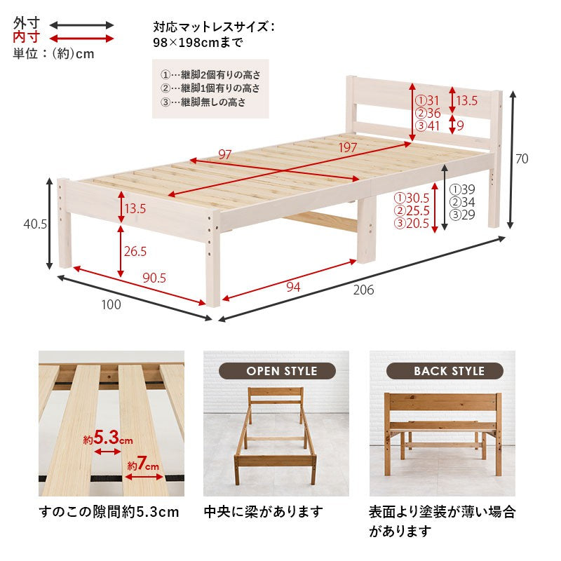 ベッドフレームシングル