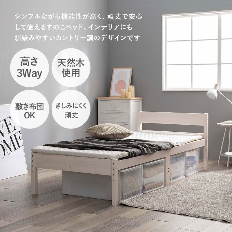 ベッドフレームシングル