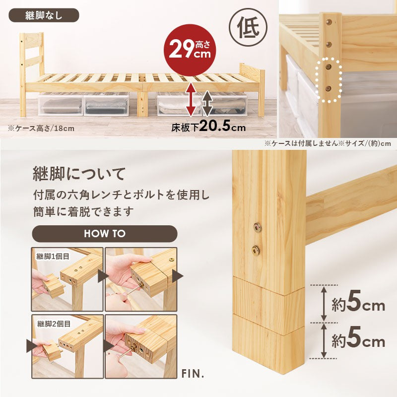 ベッドフレームシングル