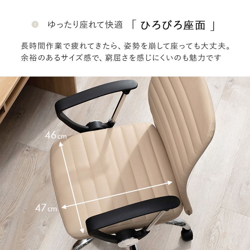 オフィスチェアキャスター回転昇降レザー肘置き合皮ロッキング高さ調整背もたれローバック高めコンパクトデスクチェアおしゃれ疲れない自宅回転式昇降式小さめ革皮テレワーク座り心地テレワーク