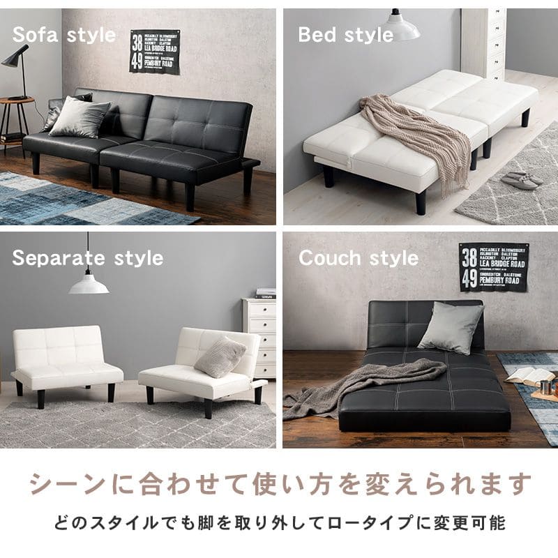ソファベッド折りたたみ一人用脚付きレザーカウチリクライニングソファーベッド2人掛けおしゃれ硬めコンパクトロータイプモダン3way合皮本体簡易快適寝心地一人暮らし多機能かわいいリビング
