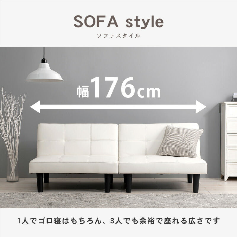 ソファベッド折りたたみ一人用脚付きレザーカウチリクライニングソファーベッド2人掛けおしゃれ硬めコンパクトロータイプモダン3way合皮本体簡易快適寝心地一人暮らし多機能かわいいリビング
