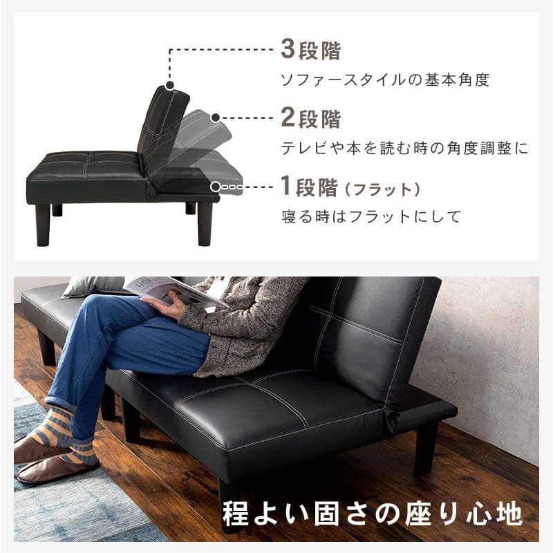 ソファベッド折りたたみ一人用脚付きレザーカウチリクライニングソファーベッド2人掛けおしゃれ硬めコンパクトロータイプモダン3way合皮本体簡易快適寝心地一人暮らし多機能かわいいリビング