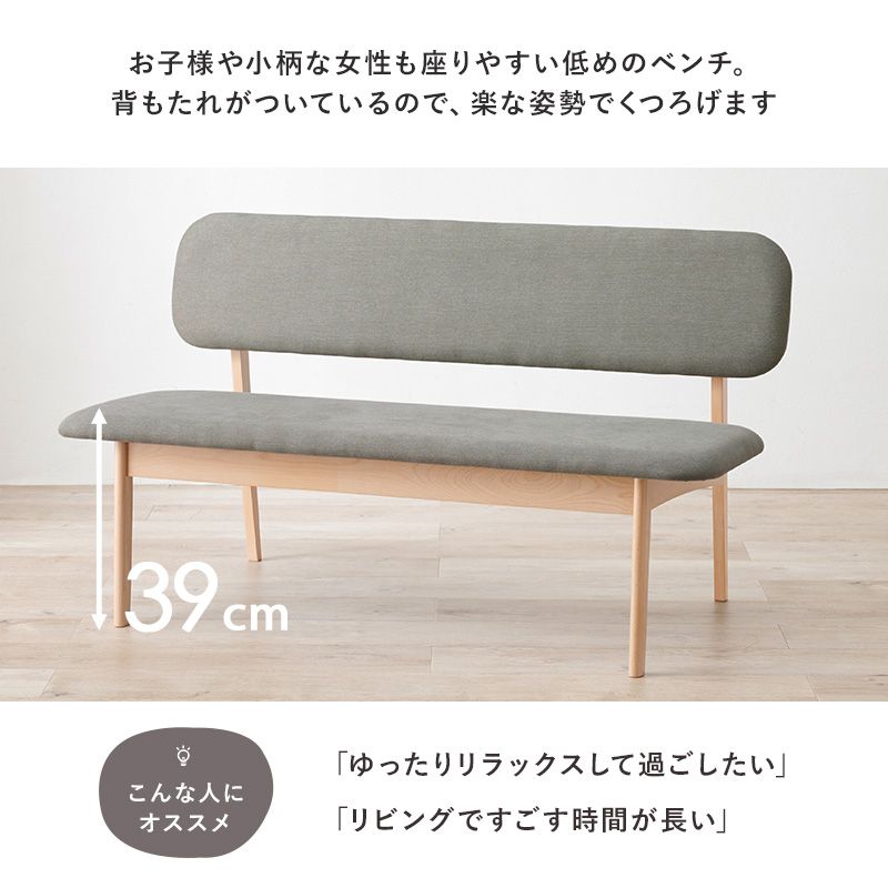 ダイニングソファダイニングチェアダイニングベンチ