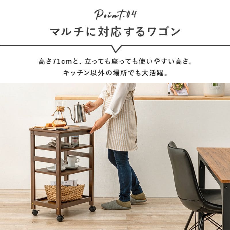 キッチンワゴンキャスター付き木製スリム4段天板付き収納ラック移動式テーブル薄型コンパクト低め幅35ローおしゃれサイドテーブル天板天板キャスター机料理薄いロータイプ小さめ小型スリム型