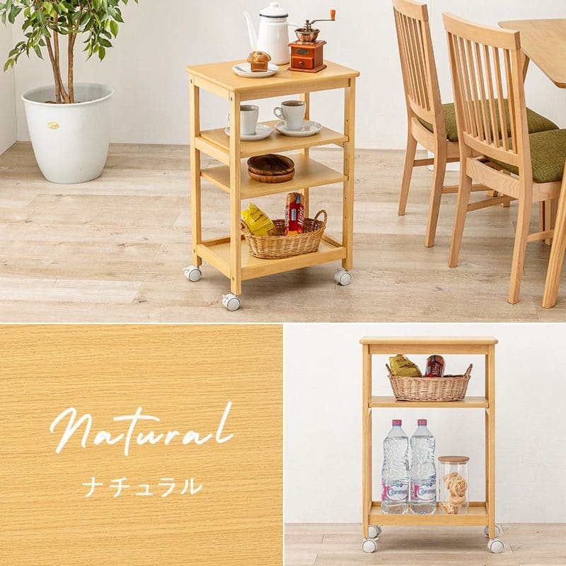 キッチンワゴンキャスター付き木製スリム4段天板付き収納ラック移動式テーブル薄型コンパクト低め幅35ローおしゃれサイドテーブル天板天板キャスター机料理薄いロータイプ小さめ小型スリム型