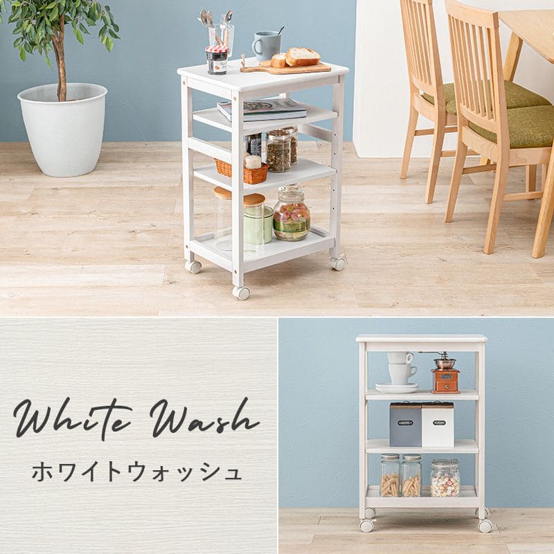キッチンワゴンキャスター付き木製スリム4段天板付き収納ラック移動式テーブル薄型コンパクト低め幅35ローおしゃれサイドテーブル天板天板キャスター机料理薄いロータイプ小さめ小型スリム型
