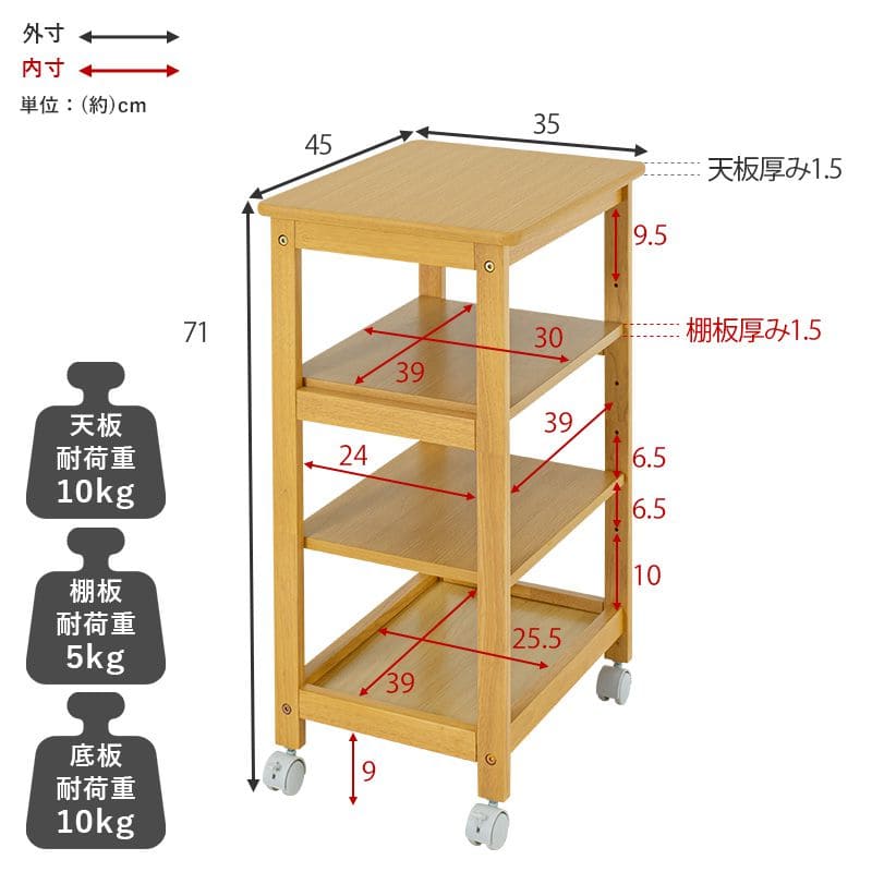 キッチンワゴンキャスター付き木製スリム4段天板付き収納ラック移動式テーブル薄型コンパクト低め幅35ローおしゃれサイドテーブル天板天板キャスター机料理薄いロータイプ小さめ小型スリム型