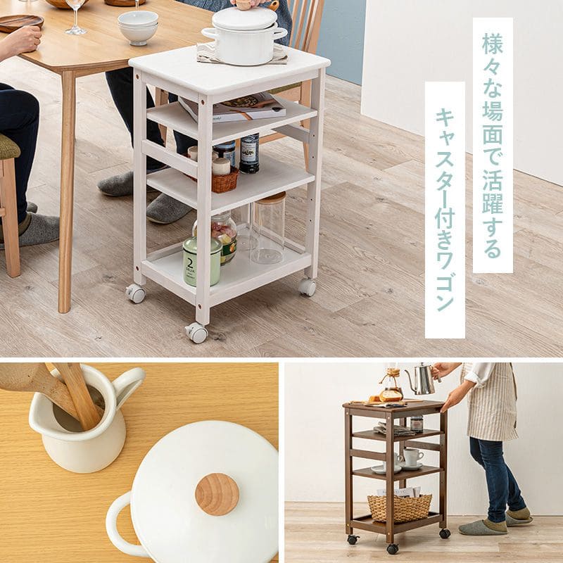 キッチンワゴンキャスター付き木製スリム4段天板付き収納ラック移動式テーブル薄型コンパクト低め幅35ローおしゃれサイドテーブル天板天板キャスター机料理薄いロータイプ小さめ小型スリム型