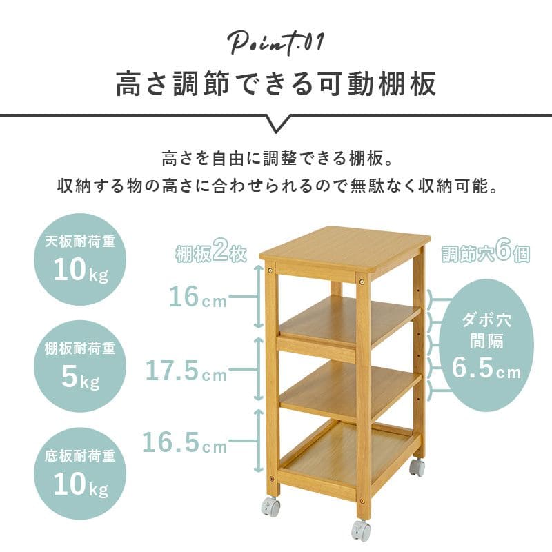 キッチンワゴンキャスター付き木製スリム4段天板付き収納ラック移動式テーブル薄型コンパクト低め幅35ローおしゃれサイドテーブル天板天板キャスター机料理薄いロータイプ小さめ小型スリム型