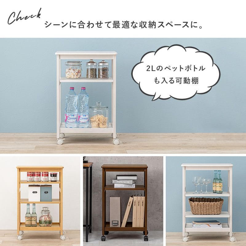 キッチンワゴンキャスター付き木製スリム4段天板付き収納ラック移動式テーブル薄型コンパクト低め幅35ローおしゃれサイドテーブル天板天板キャスター机料理薄いロータイプ小さめ小型スリム型