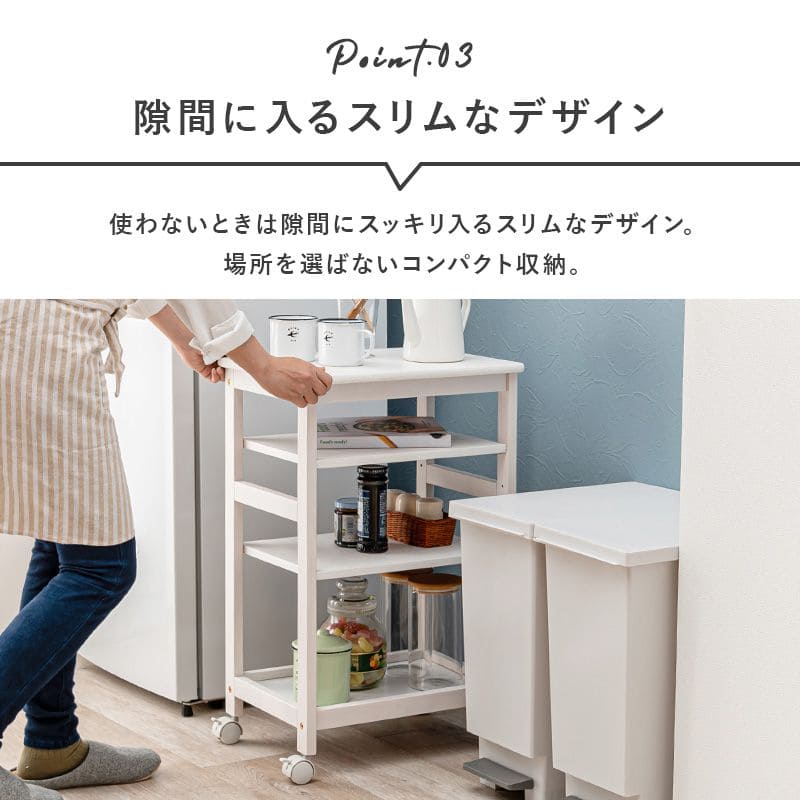 キッチンワゴンキャスター付き木製スリム4段天板付き収納ラック移動式テーブル薄型コンパクト低め幅35ローおしゃれサイドテーブル天板天板キャスター机料理薄いロータイプ小さめ小型スリム型
