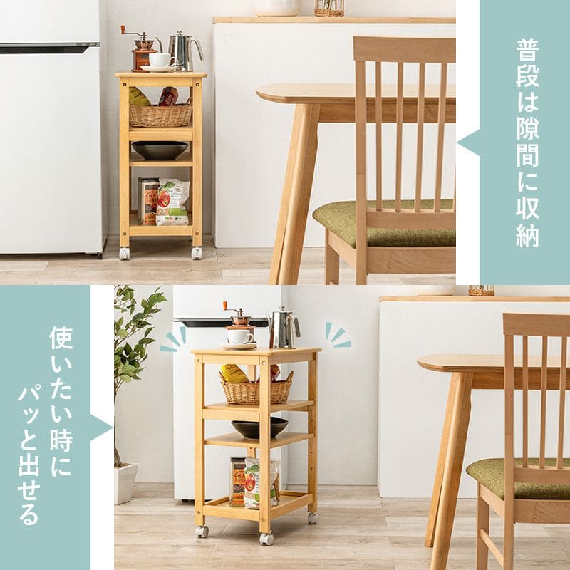 キッチンワゴンキャスター付き木製スリム4段天板付き収納ラック移動式テーブル薄型コンパクト低め幅35ローおしゃれサイドテーブル天板天板キャスター机料理薄いロータイプ小さめ小型スリム型