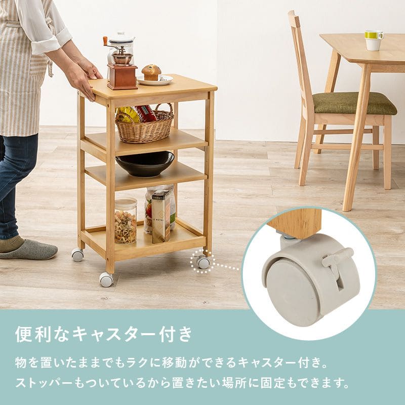 キッチンワゴンキャスター付き木製スリム4段天板付き収納ラック移動式テーブル薄型コンパクト低め幅35ローおしゃれサイドテーブル天板天板キャスター机料理薄いロータイプ小さめ小型スリム型