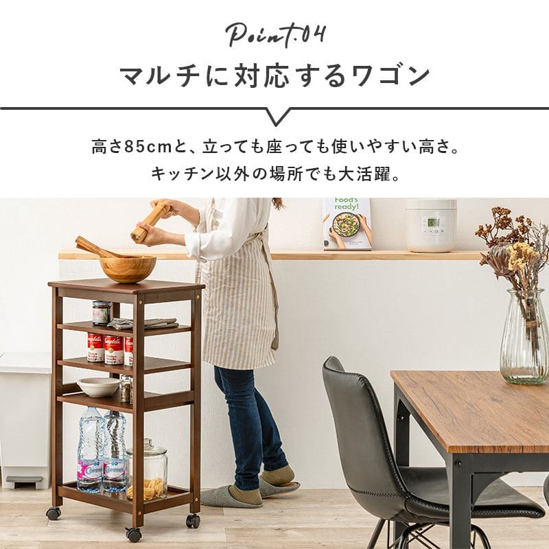 キッチンワゴンキャスター付き木製スリム4段天板付き収納ラック移動式テーブル薄型コンパクト低め幅35ローおしゃれサイドテーブル天板天板キャスター机料理薄いロータイプ小さめ小型スリム型