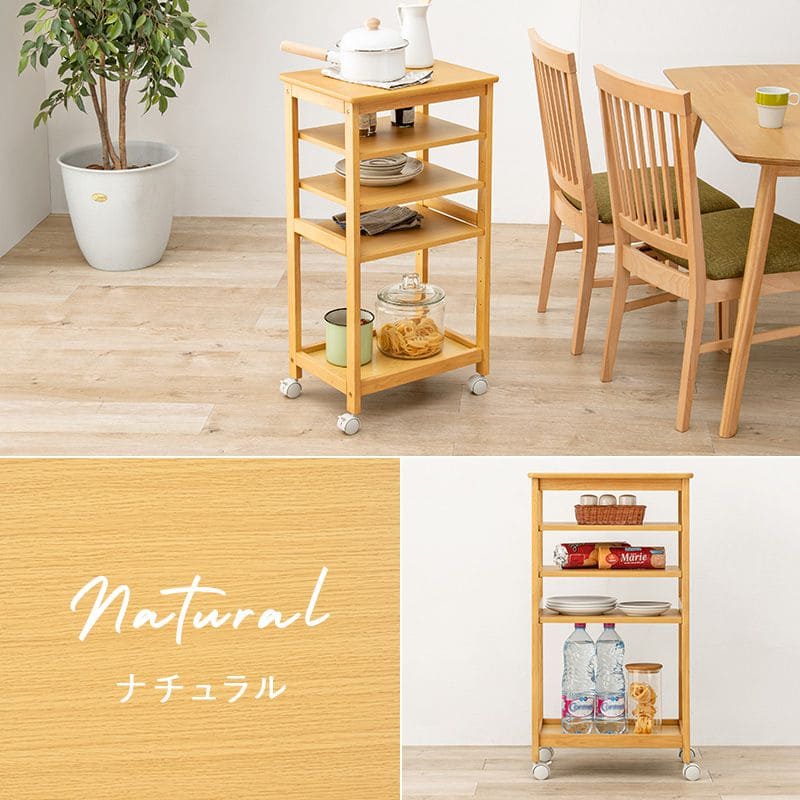 キッチンワゴンキャスター付き木製スリム4段天板付き収納ラック移動式テーブル薄型コンパクト低め幅35ローおしゃれサイドテーブル天板天板キャスター机料理薄いロータイプ小さめ小型スリム型