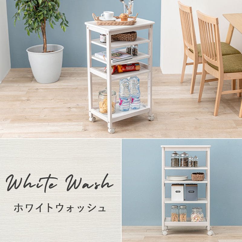 キッチンワゴンキャスター付き木製スリム4段天板付き収納ラック移動式テーブル薄型コンパクト低め幅35ローおしゃれサイドテーブル天板天板キャスター机料理薄いロータイプ小さめ小型スリム型
