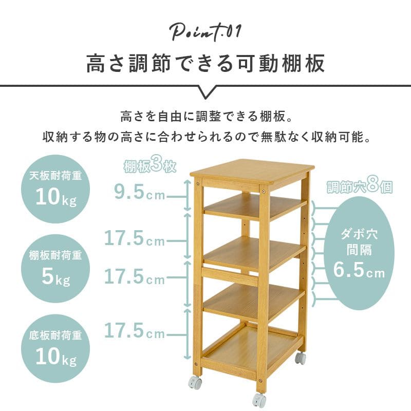 キッチンワゴンキャスター付き木製スリム4段天板付き収納ラック移動式テーブル薄型コンパクト低め幅35ローおしゃれサイドテーブル天板天板キャスター机料理薄いロータイプ小さめ小型スリム型