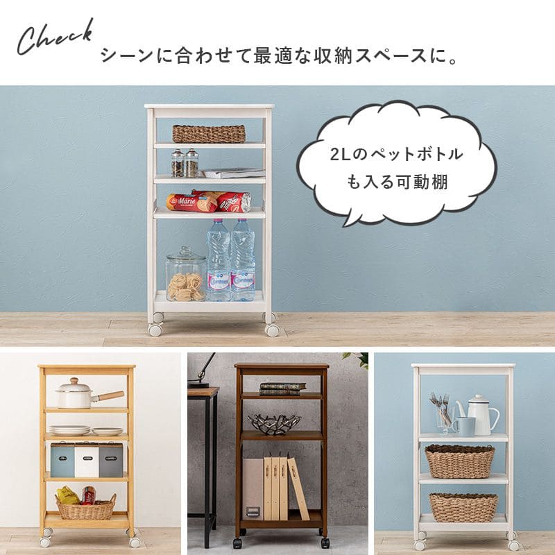 キッチンワゴンキャスター付き木製スリム4段天板付き収納ラック移動式テーブル薄型コンパクト低め幅35ローおしゃれサイドテーブル天板天板キャスター机料理薄いロータイプ小さめ小型スリム型
