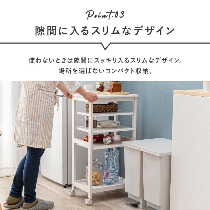 キッチンワゴンキャスター付き木製スリム4段天板付き収納ラック移動式テーブル薄型コンパクト低め幅35ローおしゃれサイドテーブル天板天板キャスター机料理薄いロータイプ小さめ小型スリム型