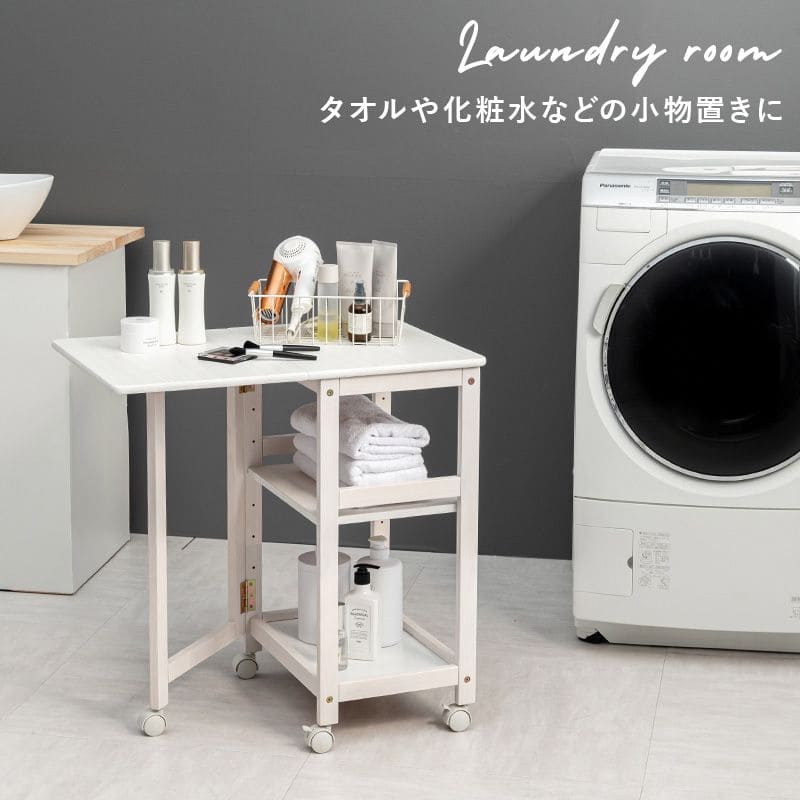 キッチンワゴンキャスター付き木製スリム4段バタフライ天板付き幅70収納ラック移動式テーブル薄型コンパクト低めローおしゃれサイドテーブル天板キャスター机料理薄いロータイプ小さめ小型スリム型