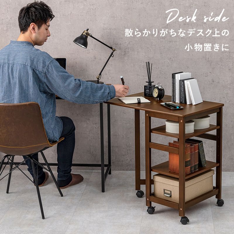キッチンワゴンキャスター付き木製スリム4段バタフライ天板付き幅70収納ラック移動式テーブル薄型コンパクト低めローおしゃれサイドテーブル天板キャスター机料理薄いロータイプ小さめ小型スリム型