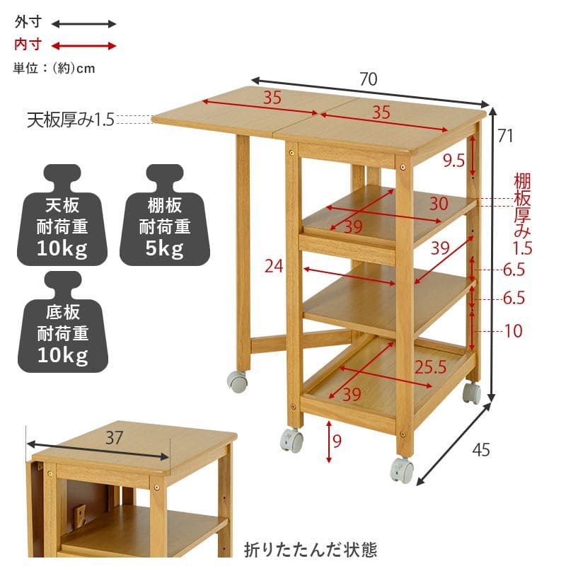 キッチンワゴンキャスター付き木製スリム4段バタフライ天板付き幅70収納ラック移動式テーブル薄型コンパクト低めローおしゃれサイドテーブル天板キャスター机料理薄いロータイプ小さめ小型スリム型