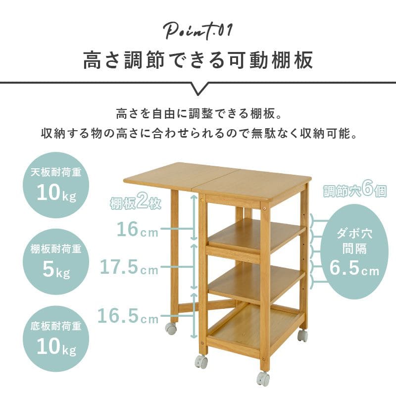 キッチンワゴンキャスター付き木製スリム4段バタフライ天板付き幅70収納ラック移動式テーブル薄型コンパクト低めローおしゃれサイドテーブル天板キャスター机料理薄いロータイプ小さめ小型スリム型