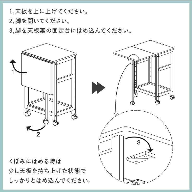 キッチンワゴンキャスター付き木製スリム4段バタフライ天板付き幅70収納ラック移動式テーブル薄型コンパクト低めローおしゃれサイドテーブル天板キャスター机料理薄いロータイプ小さめ小型スリム型