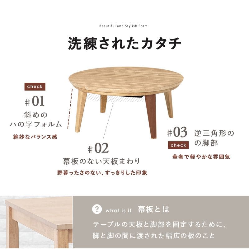 こたつテーブル円形丸一人用スリム木製こたつテーブルヒーター85木目円卓ラウンドオーク小さいおしゃれリビング座卓ウォールナット一人暮らしコタツ丈夫パソコン天板家具調格安勉強机高級
