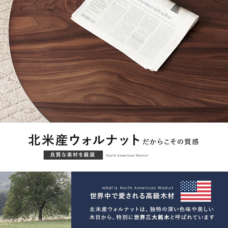 こたつテーブル円形丸一人用スリム木製こたつテーブルヒーター85木目円卓ラウンドオーク小さいおしゃれリビング座卓ウォールナット一人暮らしコタツ丈夫パソコン天板家具調格安勉強机高級