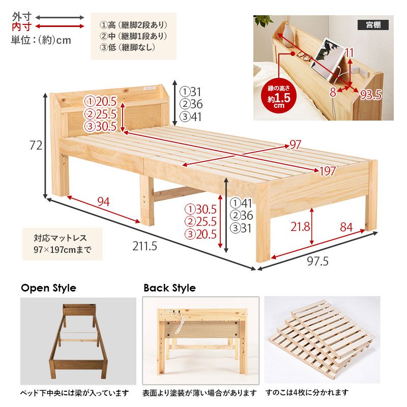 すのこベッドベッドフレーム
