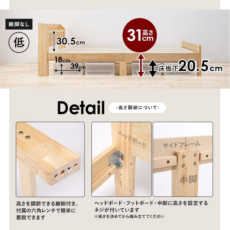 すのこベッドベッドフレーム