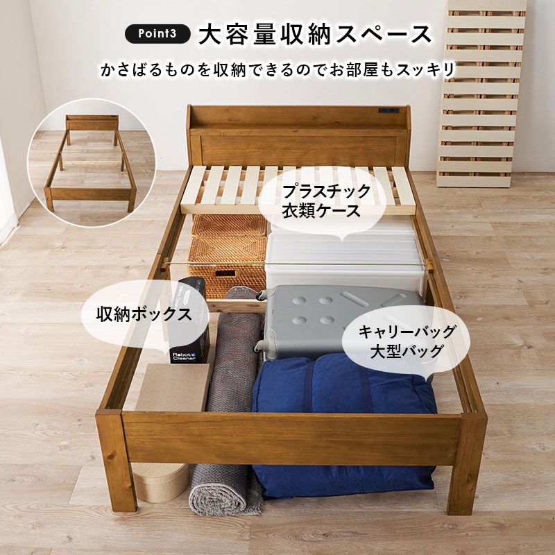 すのこベッドベッドフレーム