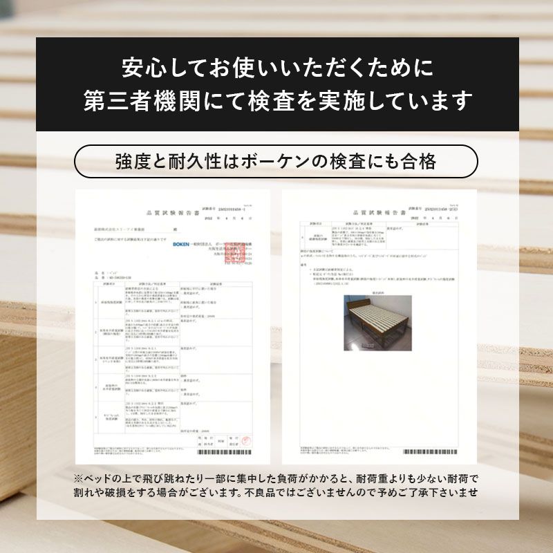すのこベッドベッドフレーム