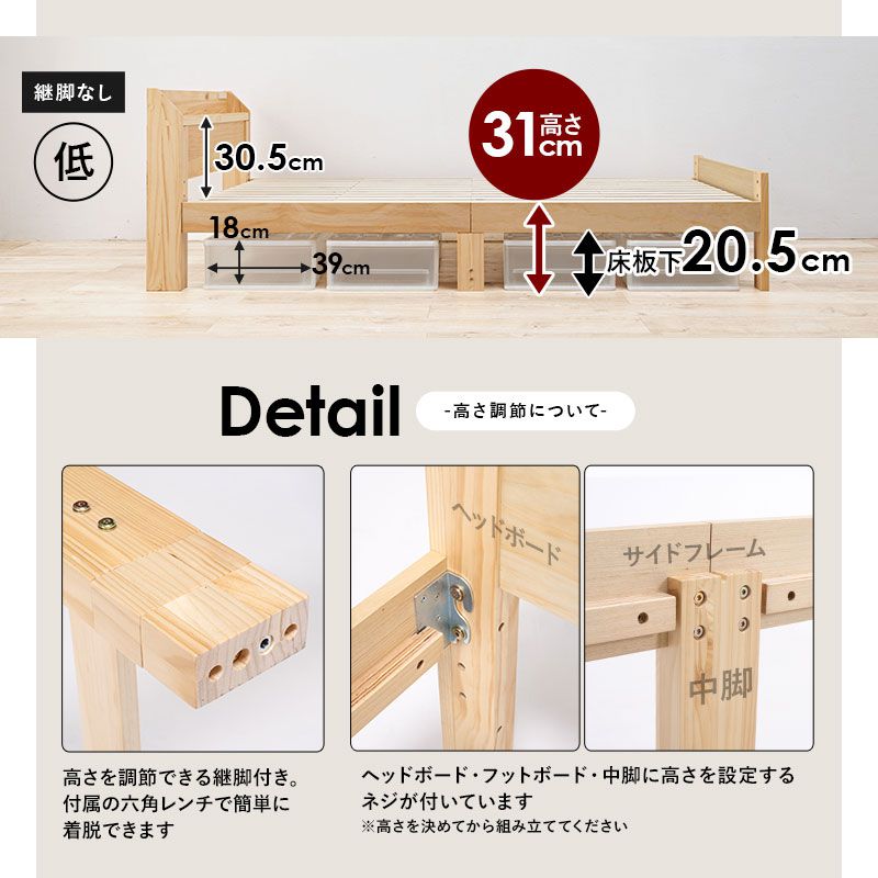 すのこベッドベッドフレーム