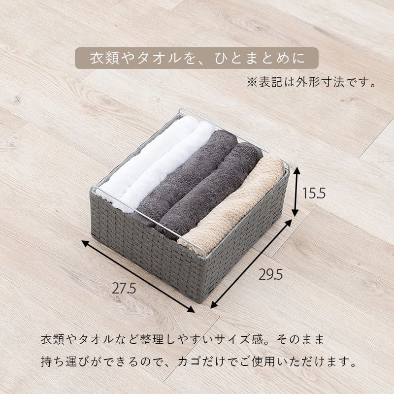 ランドリーチェストラタン4段引き出し幅30奥行30スリムランドリー収納キャスター籐ワゴンカゴ収納薄型ランドリーラックおしゃれロータイプ洗面所ランドリーサイドチェストラック大きいバスケット