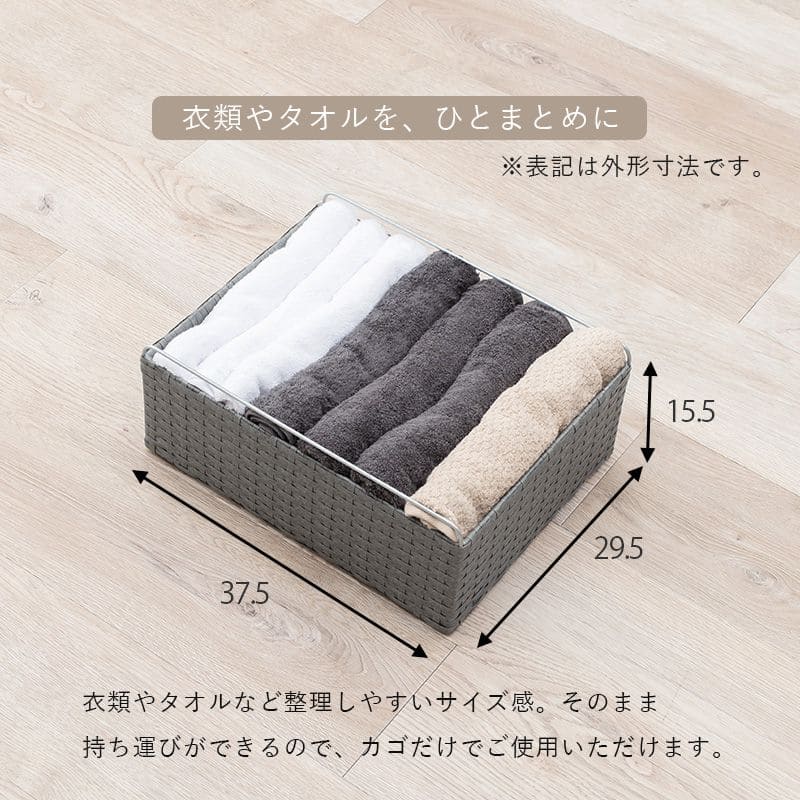 ランドリーチェストラタン4段引き出し幅40奥行30スリムランドリー収納キャスター籐ワゴンカゴ収納薄型ランドリーラックおしゃれロータイプ洗面所ランドリーサイドチェストラック大きいバスケット