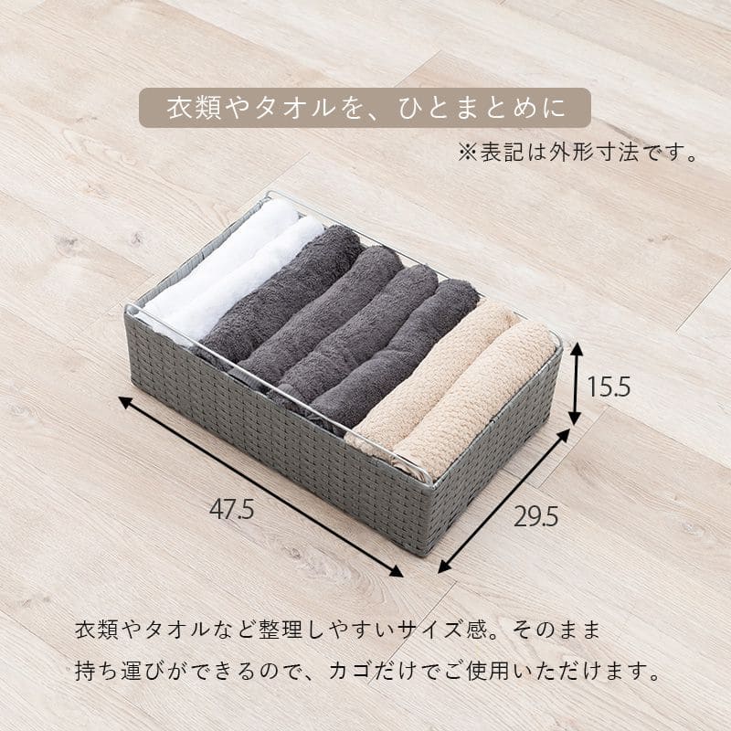 ランドリーチェストラタン4段引き出し幅50奥行30スリムランドリー収納キャスター籐ワゴンカゴ収納薄型ランドリーラックおしゃれロータイプ洗面所ランドリーサイドチェストラック大きいバスケット