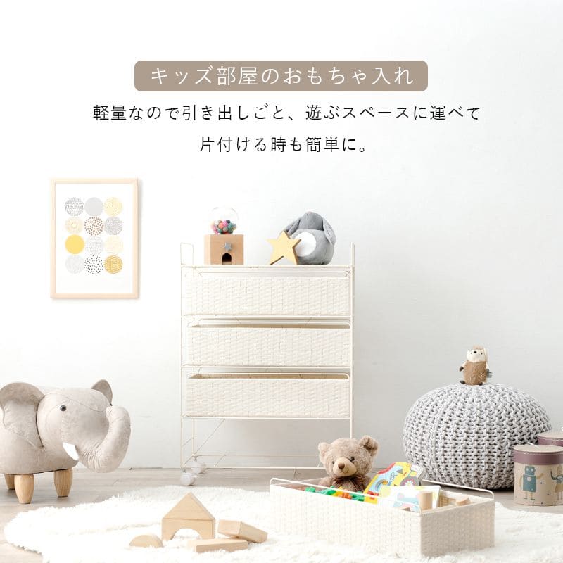ランドリーチェストラタン4段引き出し幅60奥行30スリムランドリー収納キャスター籐ワゴンカゴ収納薄型ランドリーラックおしゃれロータイプ洗面所ランドリーサイドチェストラック大きいバスケット