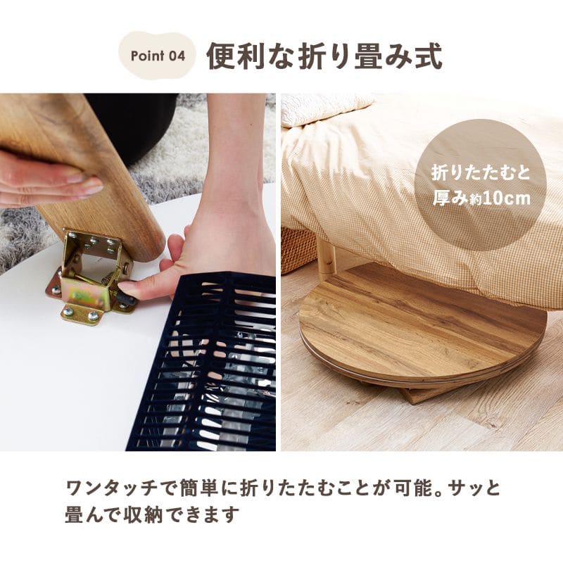 こたつテーブル円形丸一人用スリム木製折りたたみこたつテーブルヒーターフラット70折れ脚おしゃれリビング座卓ラウンドリバーシブル一人暮らしコタツ丈夫パソコン天板家具調格安勉強机高級
