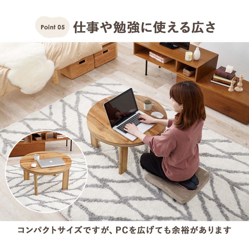 こたつテーブル円形丸一人用スリム木製折りたたみこたつテーブルヒーターフラット70折れ脚おしゃれリビング座卓ラウンドリバーシブル一人暮らしコタツ丈夫パソコン天板家具調格安勉強机高級
