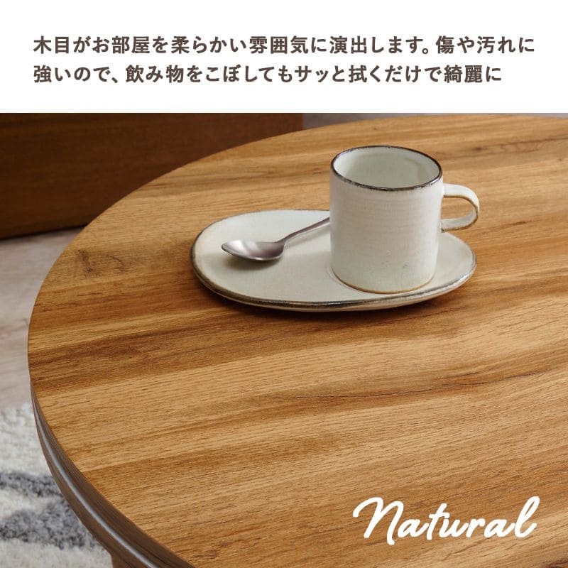 こたつテーブル円形丸一人用スリム木製折りたたみこたつテーブルヒーターフラット70折れ脚おしゃれリビング座卓ラウンドリバーシブル一人暮らしコタツ丈夫パソコン天板家具調格安勉強机高級