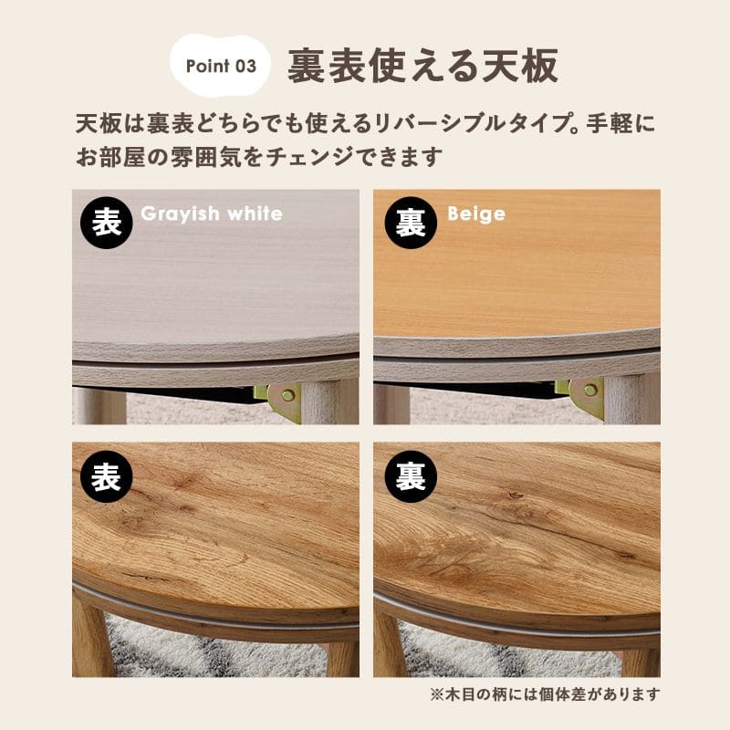 こたつテーブル円形丸一人用スリム木製折りたたみこたつテーブルヒーターフラット70折れ脚おしゃれリビング座卓ラウンドリバーシブル一人暮らしコタツ丈夫パソコン天板家具調格安勉強机高級