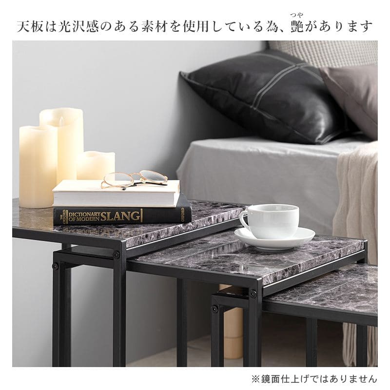 ローテーブルネスト大理石一人暮らしモダンリビングソファスチールコンパクト正方形軽い小さめスリム座卓おしゃれセット3個ミニアイアンネストテーブル軽量大理石調天板ソファー高級コの字頑丈